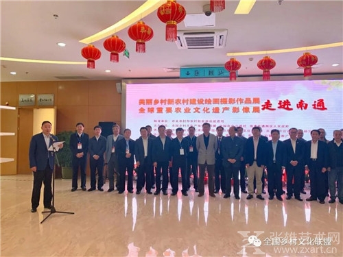激发文化产业活力 助推乡村全面振兴 ——乡村文化产业创新座谈会暨美丽乡村艺术行活动在江苏南通举办