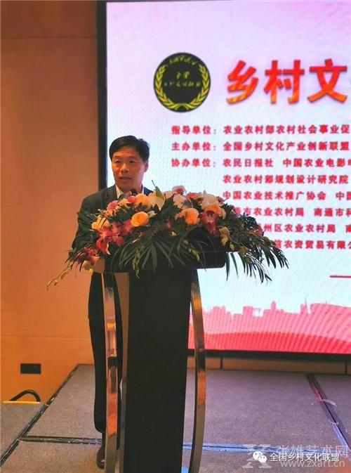 激发文化产业活力 助推乡村全面振兴 ——乡村文化产业创新座谈会暨美丽乡村艺术行活动在江苏南通举办