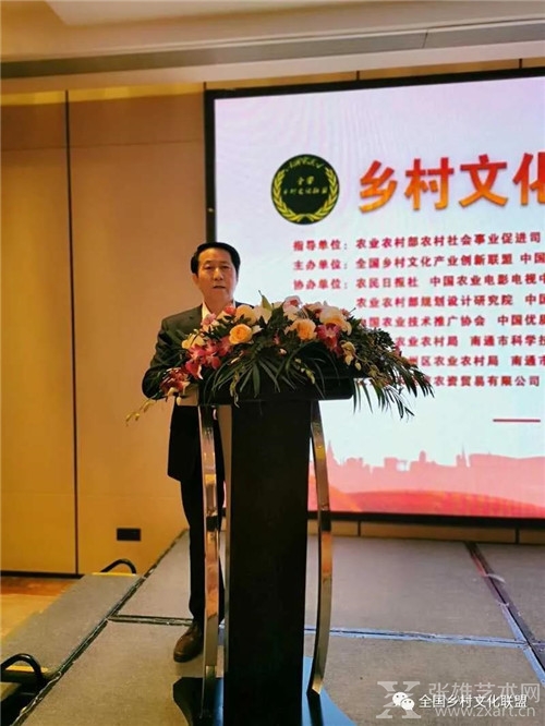 激发文化产业活力 助推乡村全面振兴 ——乡村文化产业创新座谈会暨美丽乡村艺术行活动在江苏南通举办
