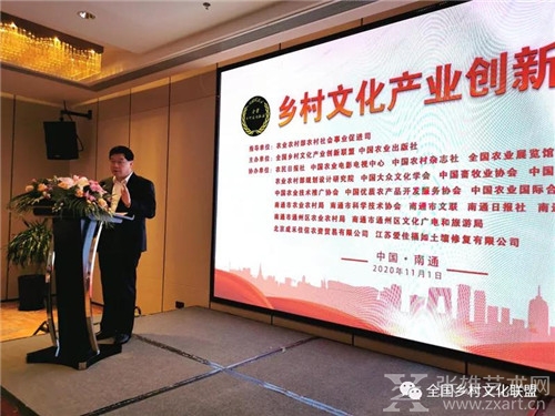 激发文化产业活力 助推乡村全面振兴 ——乡村文化产业创新座谈会暨美丽乡村艺术行活动在江苏南通举办
