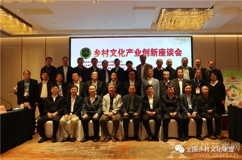 激发文化产业活力 助推乡村全面振兴 ——乡村文化产业创新座谈会暨美丽乡村艺术行活动在江苏南通举办