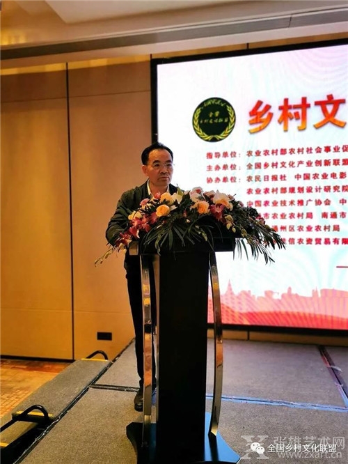 激发文化产业活力 助推乡村全面振兴 ——乡村文化产业创新座谈会暨美丽乡村艺术行活动在江苏南通举办