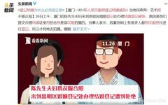 结婚证能有多浪漫？单身限制了你的想象力