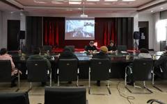 鲁迅美术学院学术委员会工作会议顺利召开