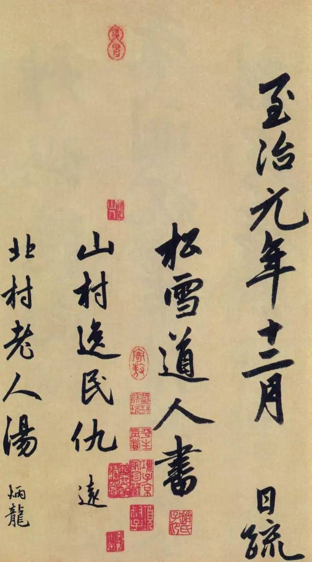 写完这幅字,赵孟頫离开了人世