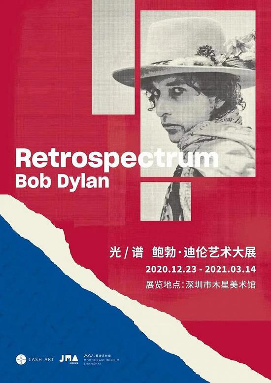 新年的第一次艺术体验，从这14场跨年大展开始
