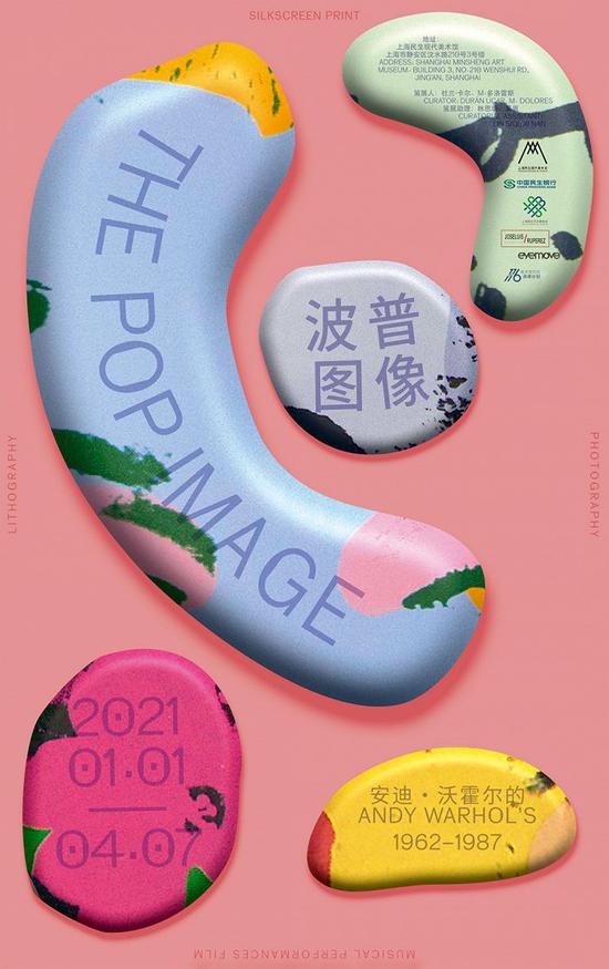 新年的第一次艺术体验，从这14场跨年大展开始