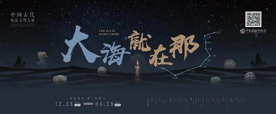 新年的第一次艺术体验，从这14场跨年大展开始