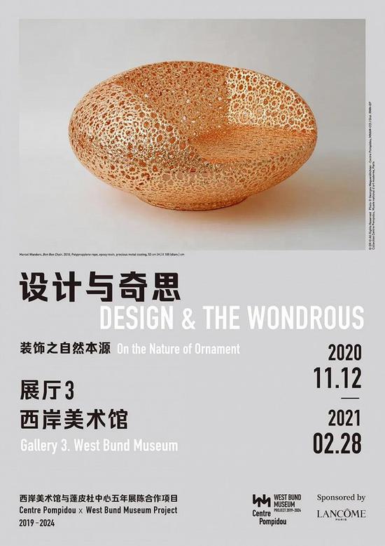 新年的第一次艺术体验，从这14场跨年大展开始
