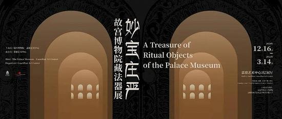 新年的第一次艺术体验，从这14场跨年大展开始
