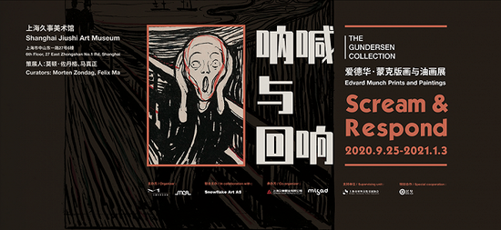 新年的第一次艺术体验，从这14场跨年大展开始