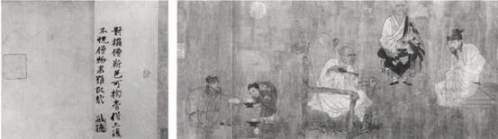 从历代传摹人物画里找不同