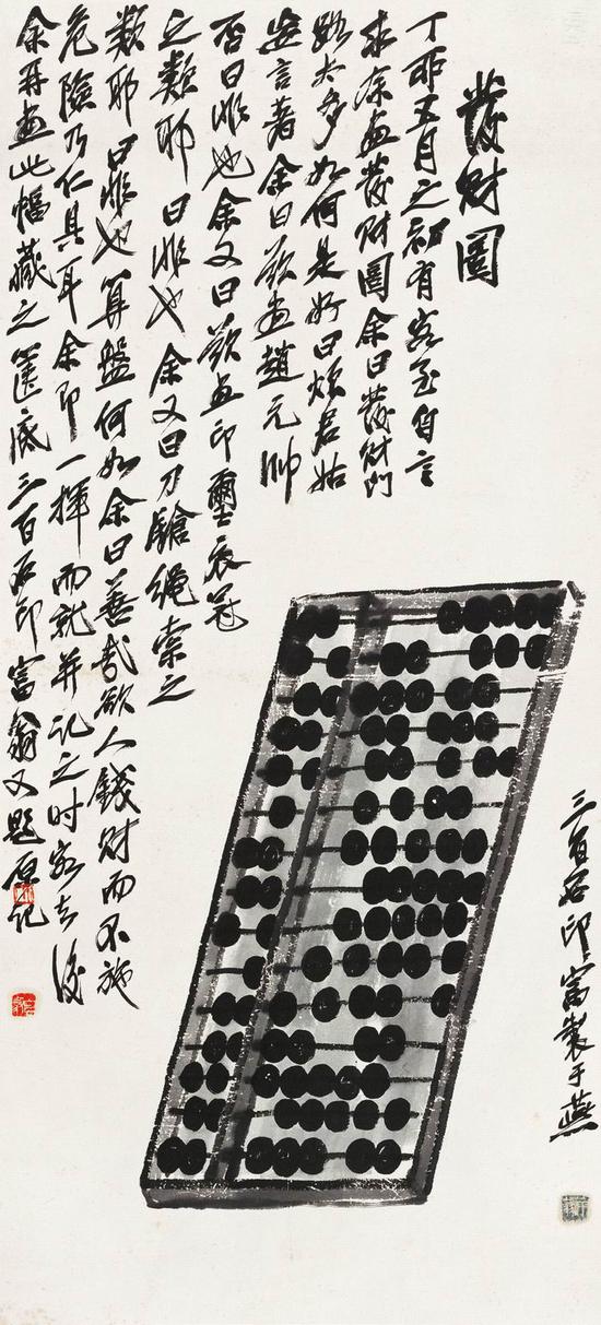 我也骂人——齐白石的讽世画