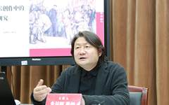 朱尽晖为全院师生作“百年美术创作中的‘人民性’研究”线上讲座