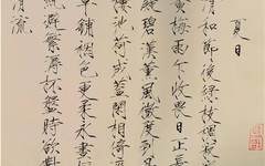 书法学习创作需要什么