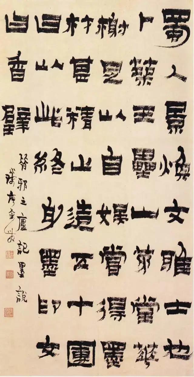 金农 墨说蜀人景焕立轴 纸本墨笔 扬州博物馆藏