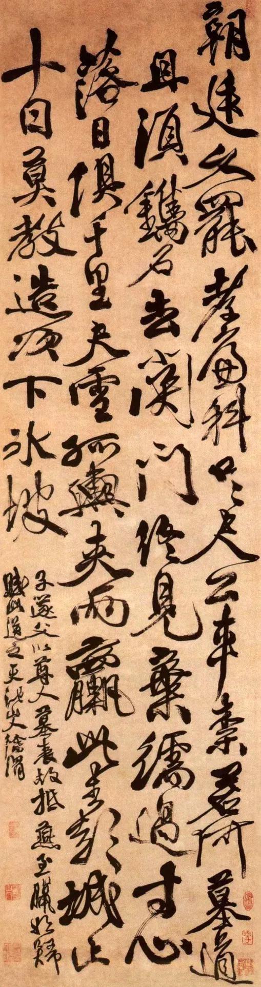 明 徐渭《墓表赋》 纸本墨笔 163.7x43cm 北京故宫博物院藏