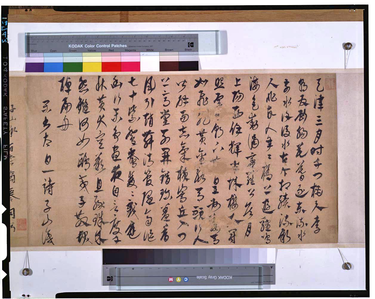 海外馆藏：康里巎巎《李白古风诗卷》，奇崛独出，别具情调