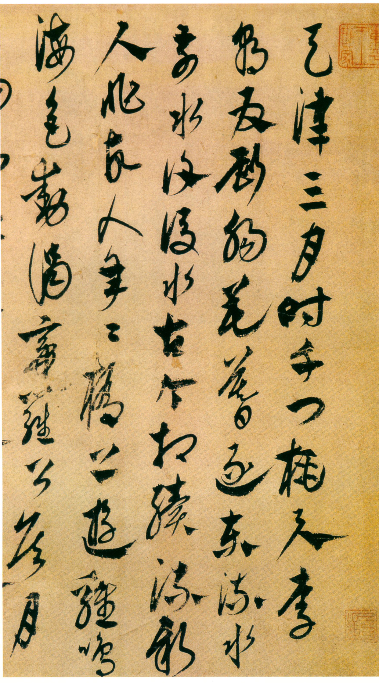 海外馆藏：康里巎巎《李白古风诗卷》，奇崛独出，别具情调