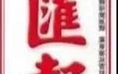 漳州之窗：香港文汇报人民政协栏目今天专题报道，介绍了福建省政协委员、福建省文联委员、漳州市政协常委、漳州新阶联会长陈磊