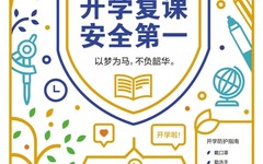 从笔端到云端：找寻美术生长点