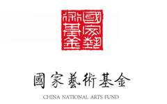 国家艺术基金《红色主题雕塑设计研究与创作人才培养》项目在鲁迅美术学院开班