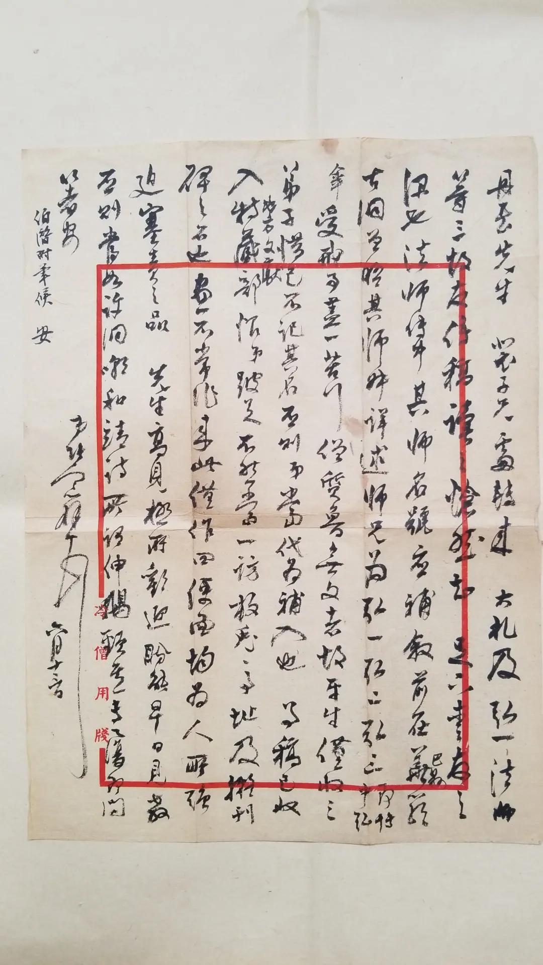 书法跨界：书法艺术需在跨界中传承与革新