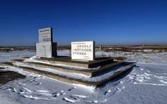 安达特别实验场遗址启动考古勘探