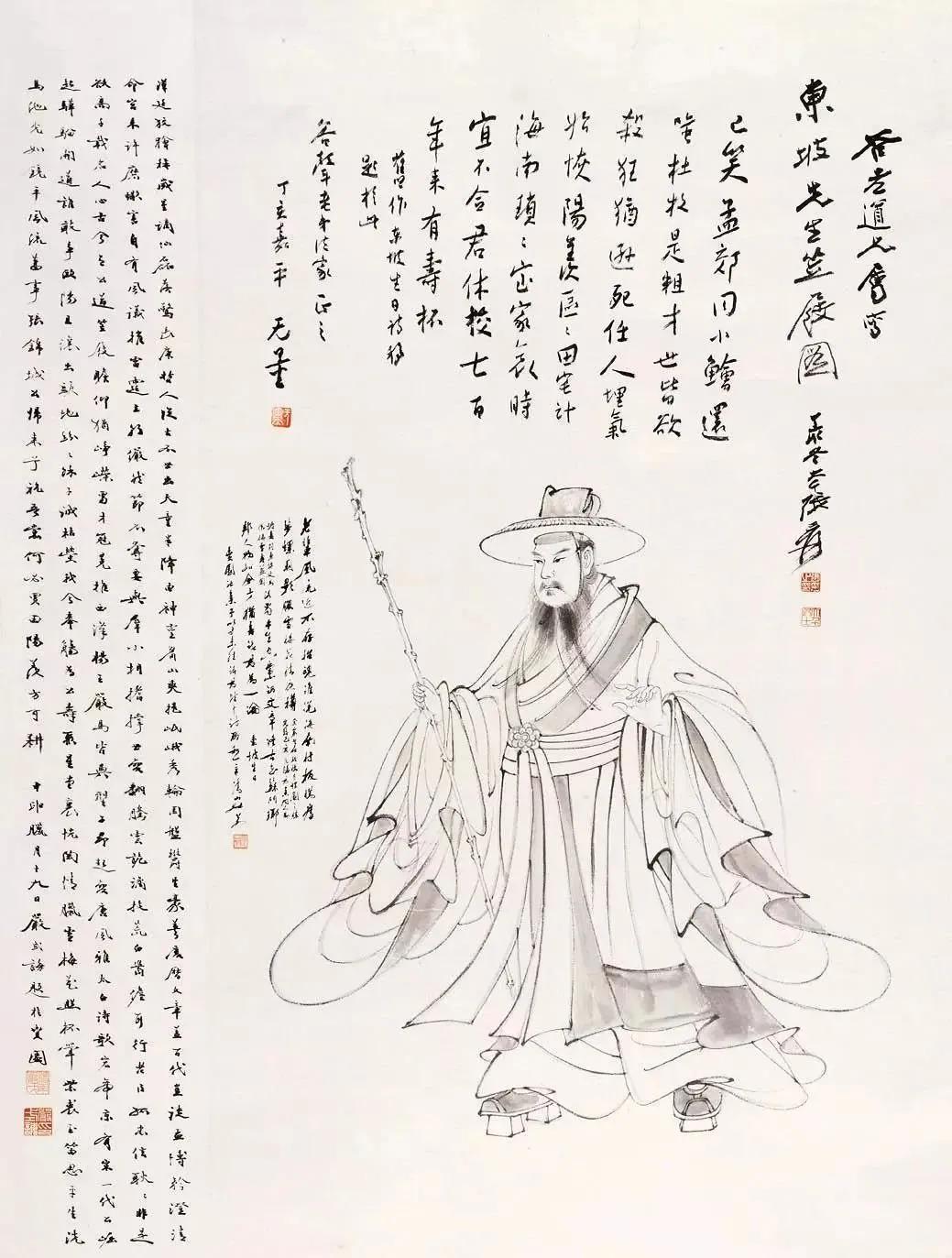 张大千把苏轼的“一蓑烟雨任平生”画在纸上