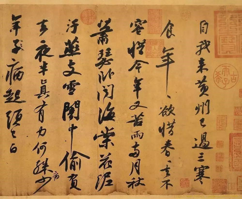 见字如面 书法的线条之美