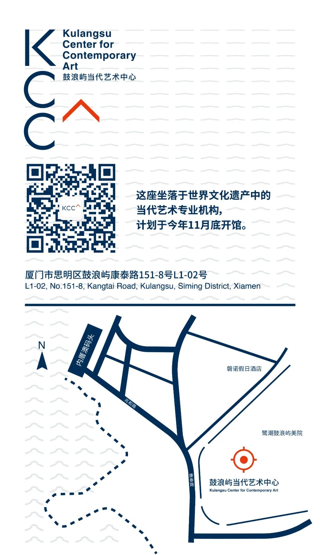 KCCA预展 | 央美版画展，登陆鼓浪屿！