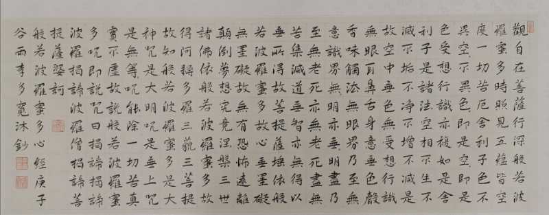 赵树栋：多宽的书法现象