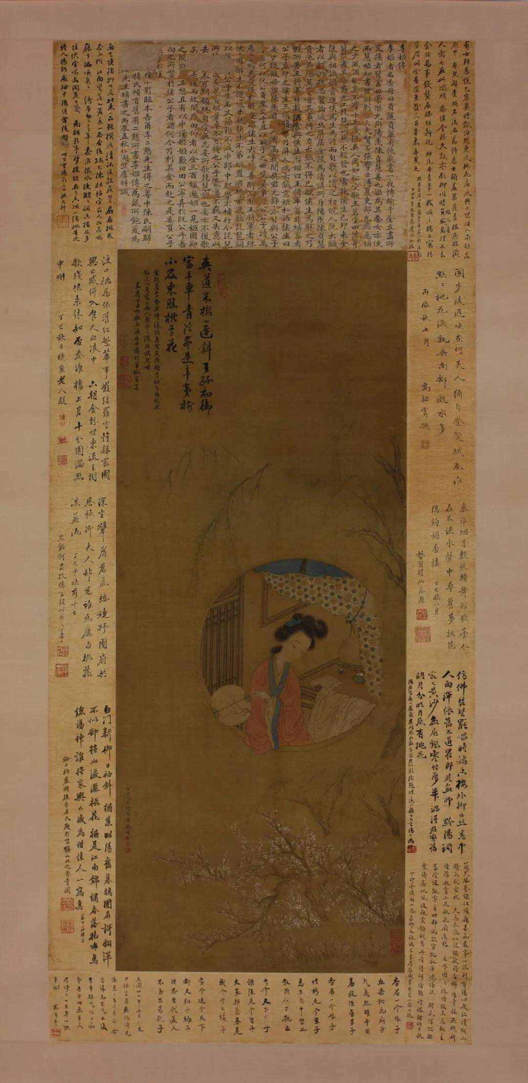 品画｜一幅李香君，与浙东文士之因缘