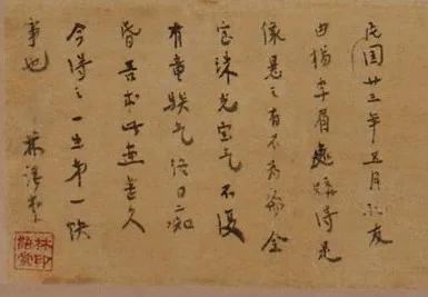 品画｜一幅李香君，与浙东文士之因缘