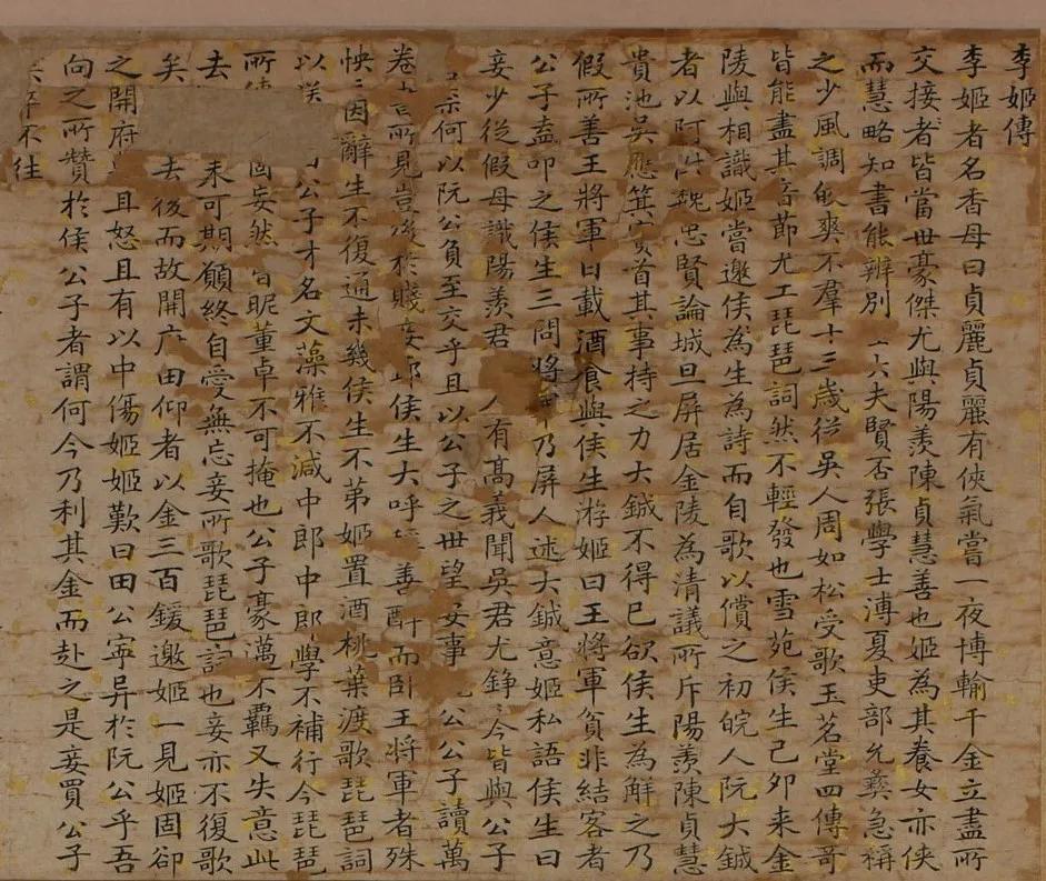 品画｜一幅李香君，与浙东文士之因缘