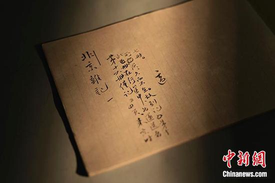 胡适留学日记拍出1.3915亿 创最贵日记拍卖纪录