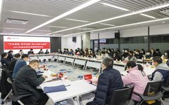“不负青春 牵手校园 同心共筑中国梦”2021年渝台师生迎春联谊活动在四川美术学院举行