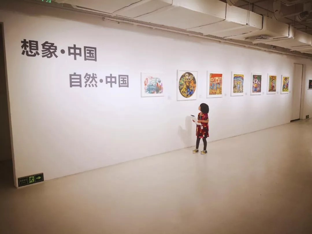 徐娜文化丨会美术绘中国主题画展开幕