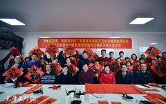 【书界资讯】墨香迎新春 送福到乡村 天津书法家“送万福进万家”走进津南区和顺地村