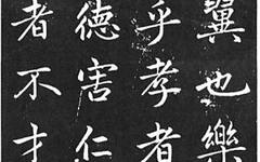 关学语境中的张载诗