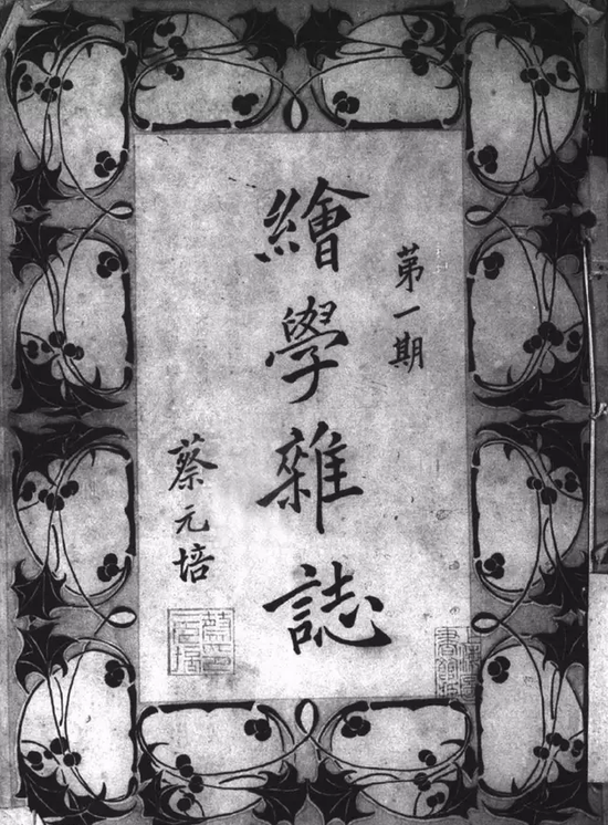 20世纪前期的湖社与京津地区画家