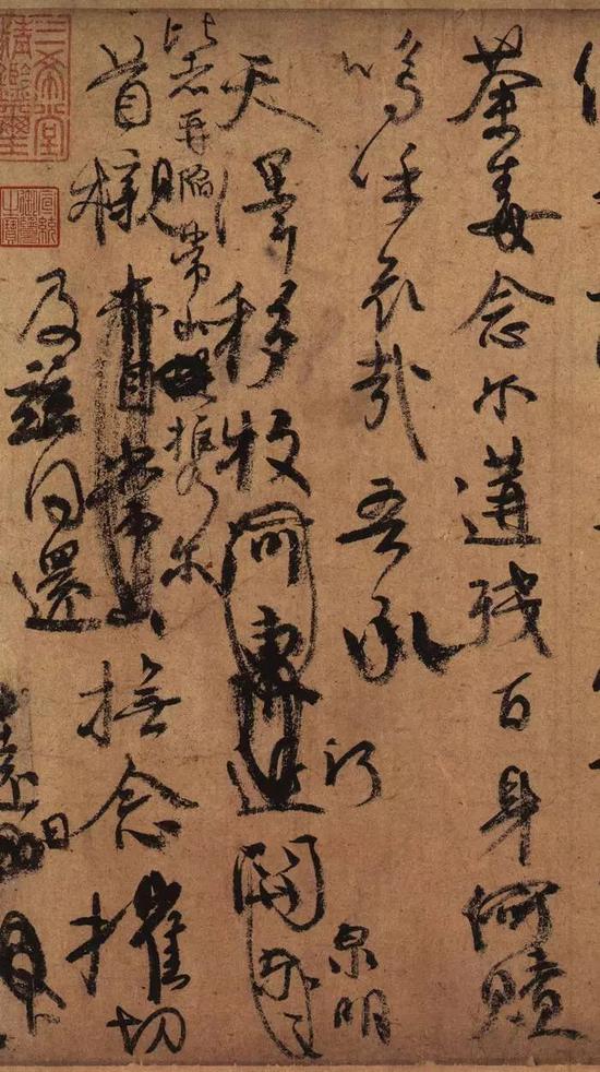 鉴赏｜颜真卿《祭侄文稿》