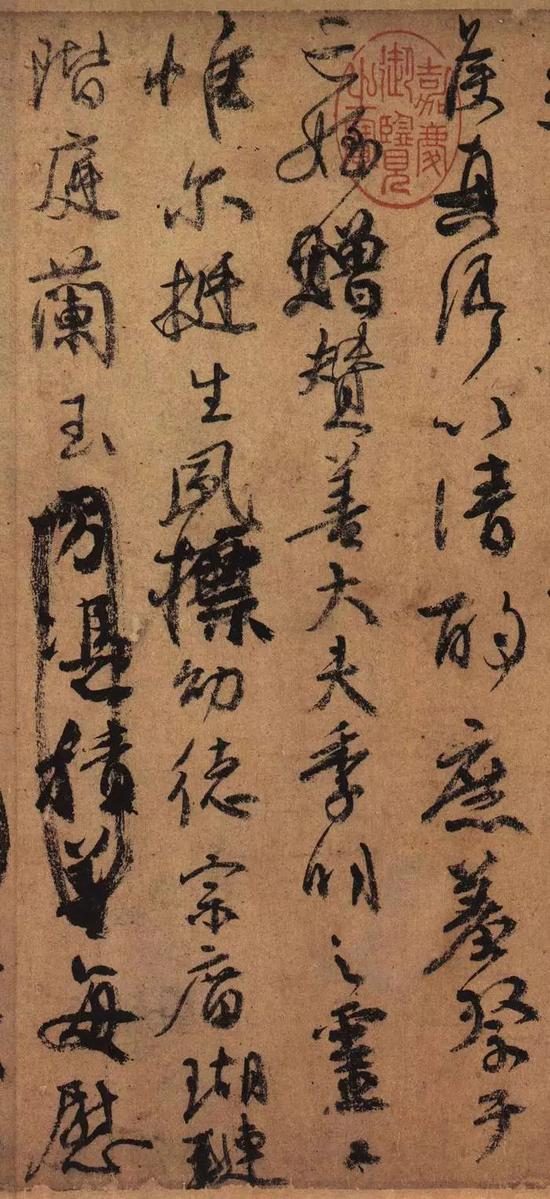 鉴赏｜颜真卿《祭侄文稿》