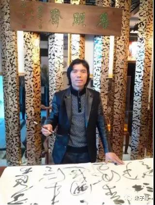 闽籍当代著名(新生代）书画家访谈之朱盛柏