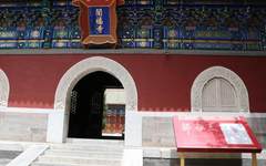 阐幽抉微 郭石夫艺术展在北京北海公园阐福寺举行