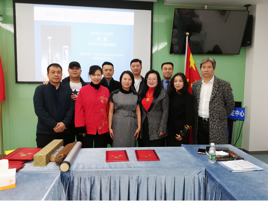 2020年慈善拍卖华夏专场预展会在京举办