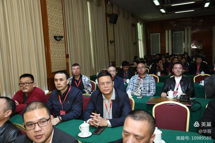福建省收藏家协会第六届四次会员代表大会暨福建省收藏家协会成立三十周年庆典大会在福州隆重举行