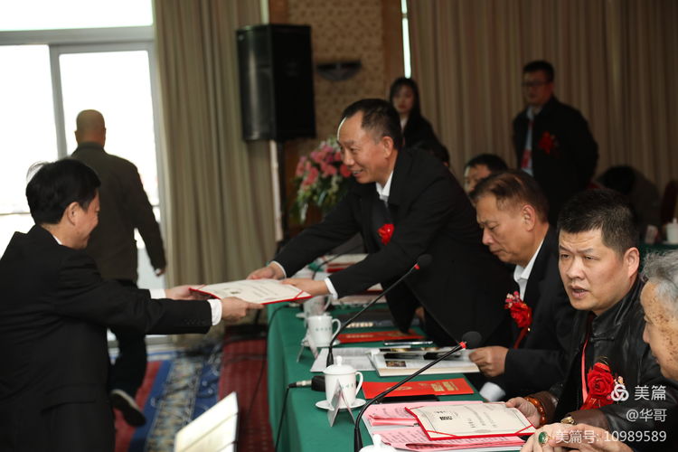 福建省收藏家协会第六届四次会员代表大会暨福建省收藏家协会成立三十周年庆典大会在福州隆重举行