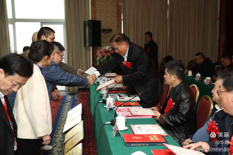 福建省收藏家协会第六届四次会员代表大会暨福建省收藏家协会成立三十周年庆典大会在福州隆重举行