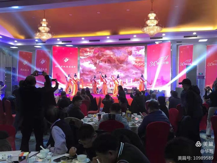 福建省收藏家协会第六届四次会员代表大会暨福建省收藏家协会成立三十周年庆典大会在福州隆重举行